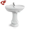 Europe classic bathroom big size ceramics hand washing pedestal basin with stand B-214