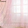 Dreamy Pink Embroidered Sheer Accessories Voile Curtain