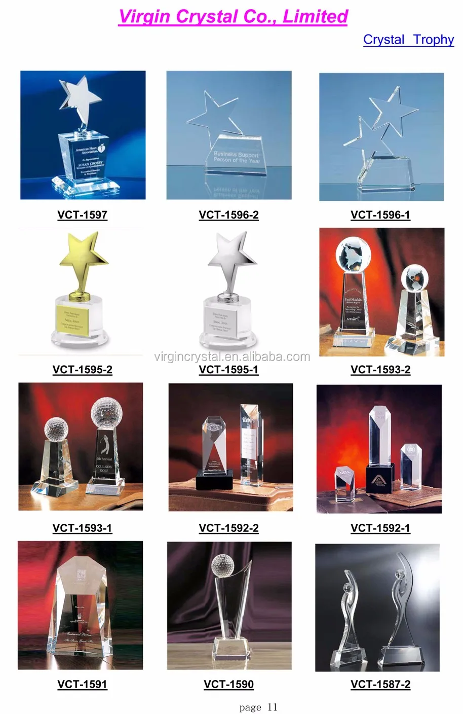 2016 Crystal VIP Trophy Catalog-11.jpg