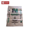 /product-detail/used-cement-sack-kraft-paper-bag-cement-bag-1607707477.html