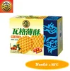 HFC 5541 WAGE cookies, waffle cookies, wafer biscuits with almond flavour