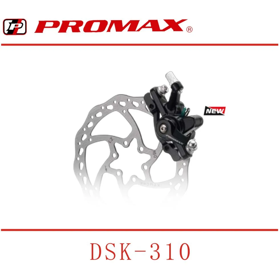 promax mechanical disc brakes