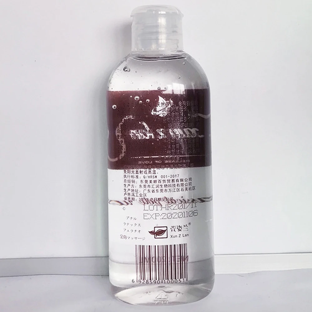 Xun Z Lan Japan 200ML Anal Sex Lubricant Water-soluble Lubrication Personal Lubricant Oil Sexual Lubrication 3