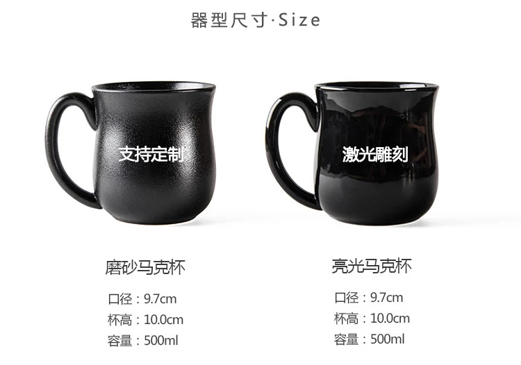 Factory Custom Laser Engraving Ceramic Water Coffee Tea Beer Cup Black