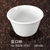 Mini tea cup plastic print melamine cup