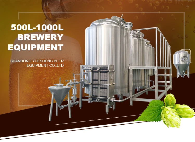 commercial beer brewery equipment/ beer brewery plant for sale