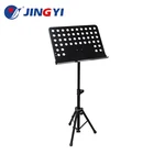 New Designed Cheap Orchestra Sheet Music Metal Book Stand MS001