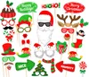 Fun Masks Christmas Party Decorations Photobooth 2019 Happy New Year Party Supplies Merry Christmas Photo Booth Props