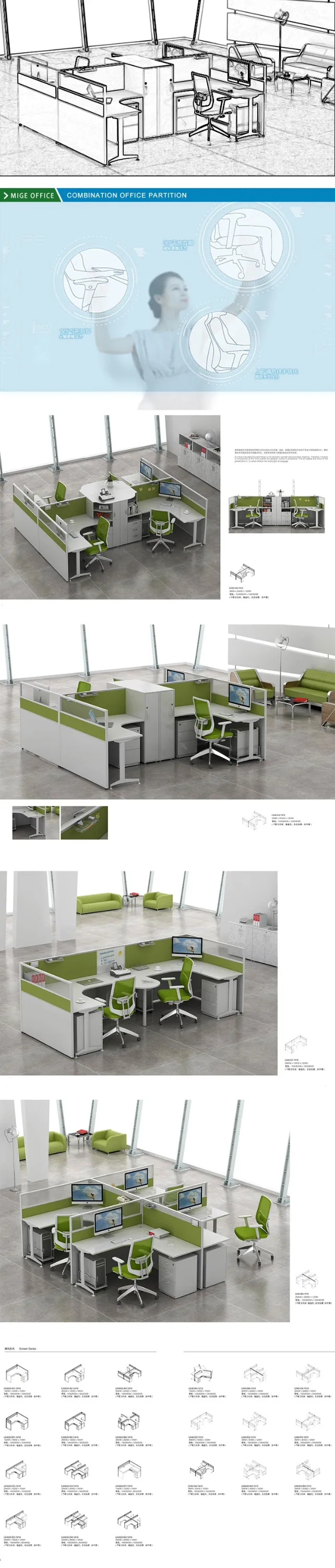 7-2 Combination office partition
