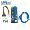 60CM VER007 Mini PCI-E to USB 3.0 Cable pcie usb molex Riser Card for bitcoin