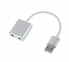 USB External Sound Card 7.1 Surround With cable
