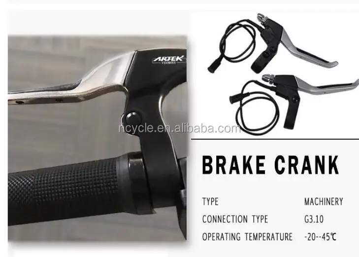 brake lever