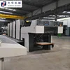 Guanghua PZ-4650 4-Color Sheet Fed Offset Printing Press for Catlogues, Brochures, Pictures, Boxes, Paper Packages,...Printing