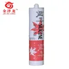 Water-proof and mildew proof kitchen and bathroom sealing side glue fast dry acid transparent toilet sealing glue
