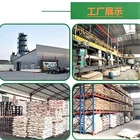 Sweetener Sodium Cyclamate CP95/NF13