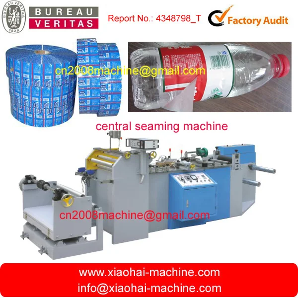 High speed pvc shrink sleeve making machine WITH EPC