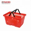 High quality details supermarket goods double handle shopping basket