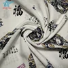 /product-detail/china-design-cartoon-character-dragon-ball-printed-100-viscose-shirt-fabric-for-t-shirt-62175852584.html