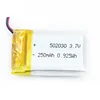 Li polymer battery 502030 0.925Wh 3.7v 250mah lithium polymer rechargeable battery for Notebook