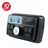 /product-detail/12v-motorcycle-fm-radio-waterproof-music-mp3-free-download-and-alarm-system-60661258433.html