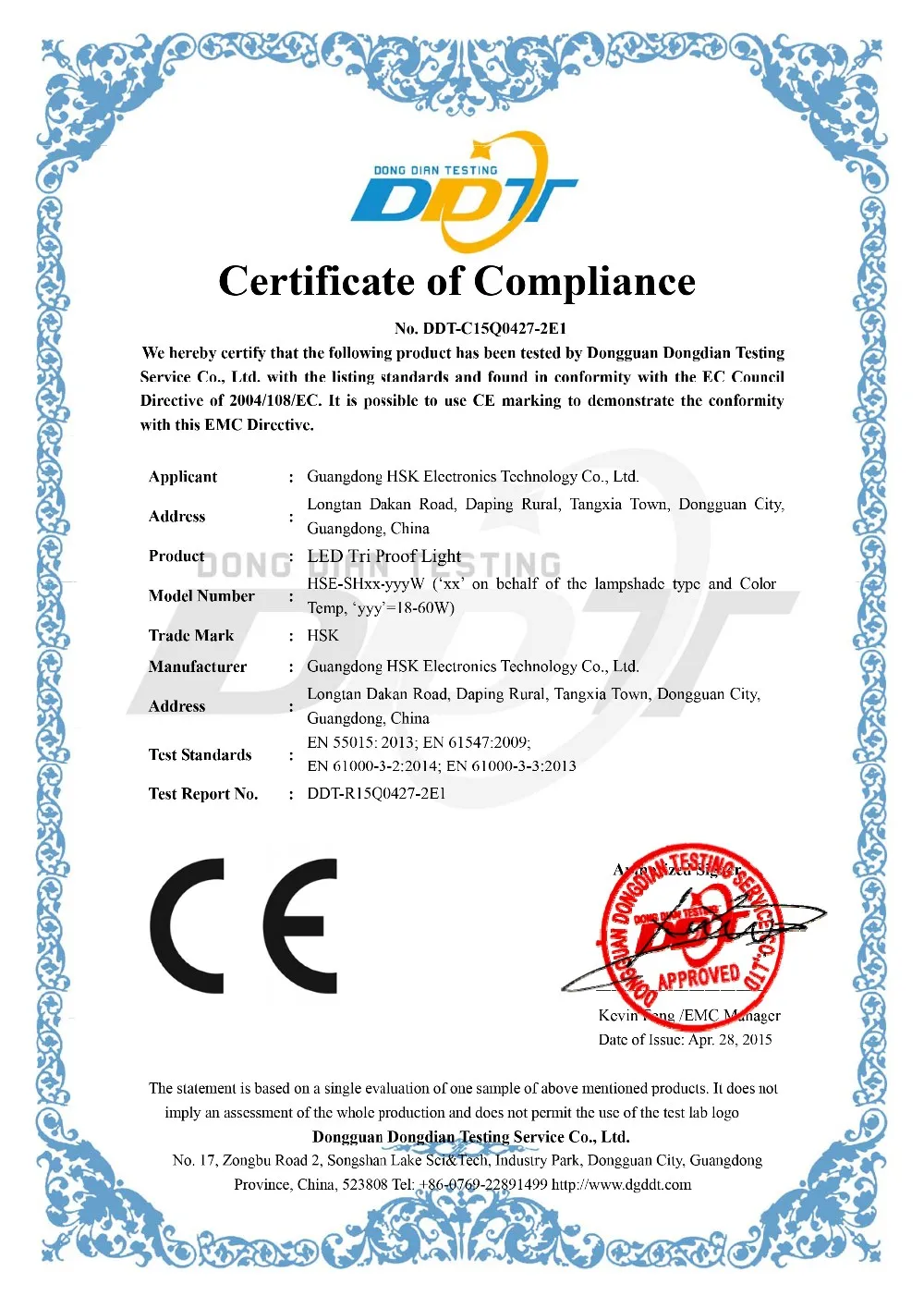HSE-SH18-60W EMC Certificate.jpg