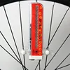Double Wheel Decoration Sport Bike Tire Light Low Price For Wholesale