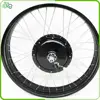 /product-detail/high-quality-rear-fat-wheel-e-bike-kit-with-certificate-60611650793.html