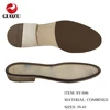 /product-detail/men-rubber-shoe-sole-with-wood-heel-making-dress-shoes-design-62218056361.html