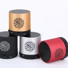 Portable Mini Quran Speaker FM Radio Quran MP3 Player with Remote Control