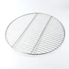 Customized Stainless Steel bbq accessories round 45 cm barbecue meshes met for Carbon bbq use (A048)