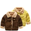 /product-detail/high-quality-thicken-corduroy-warm-kids-clothes-winter-clothes-overcoat-children-boy-girl-winter-coat-60819731393.html