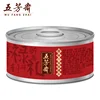 WuFangZhai Chinese Feijoada Steamed Rice Canned Food