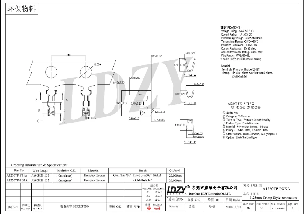 Molex 51021/51047 1.25mm pitch smt wafer wire connector 2pin