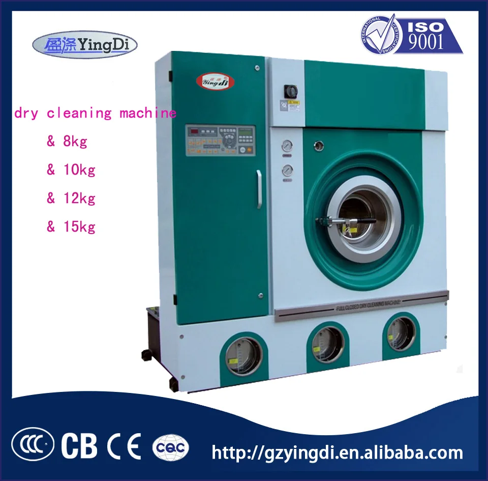2017 top quality GX-15 15kg CE used dry cleaning equipment for sale