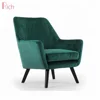 Foshan supplier Modern Wooden Arm Chair Furniture Green Velvet Fauteuil Single Sofa Armchair