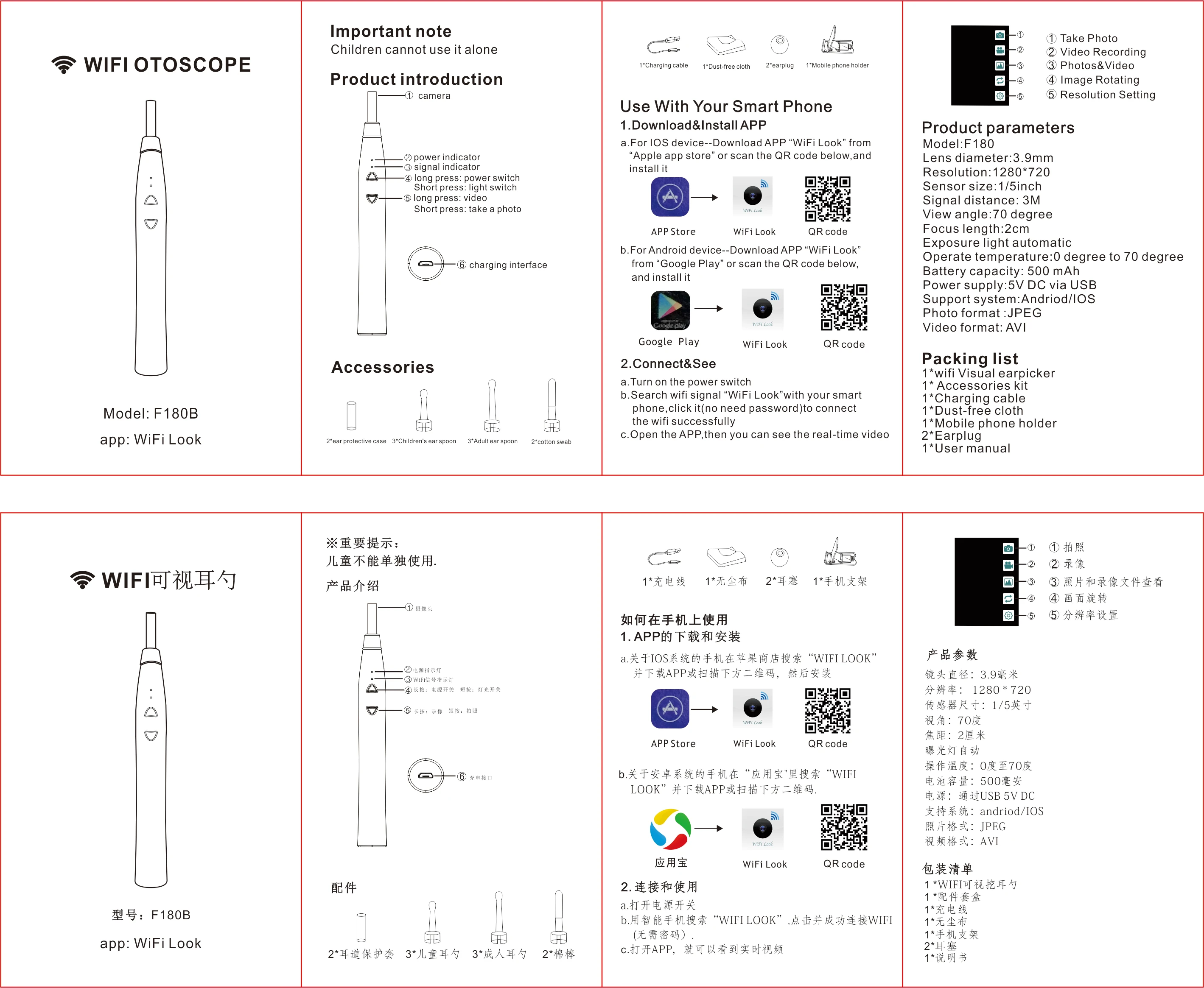 F180B 20190515(1).jpg