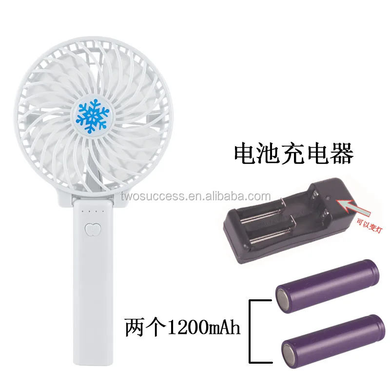 mini fan (9).jpg