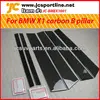 /product-detail/for-bmw-x1-carbon-fiber-door-b-pillar-door-trim-plate-914778308.html