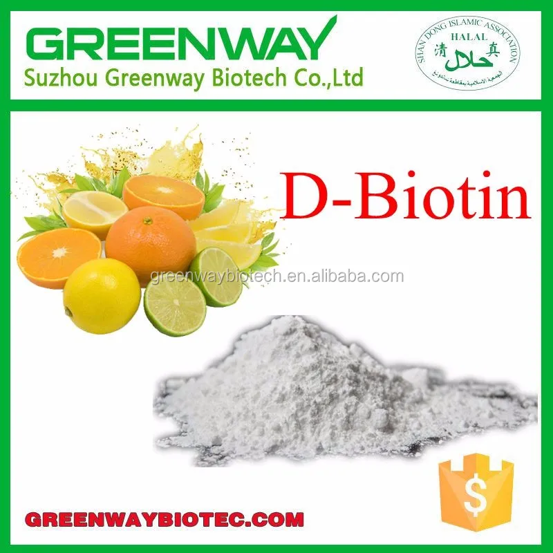 D-Biotin.jpg