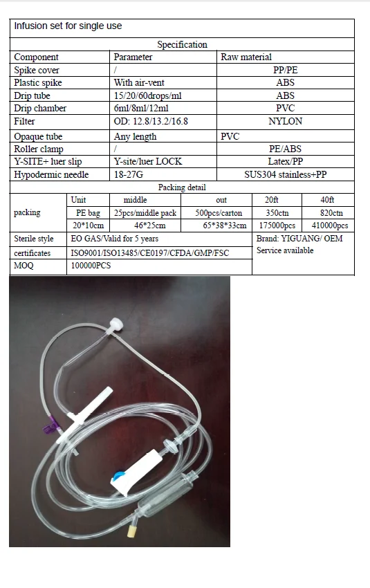 infusion set-14.png