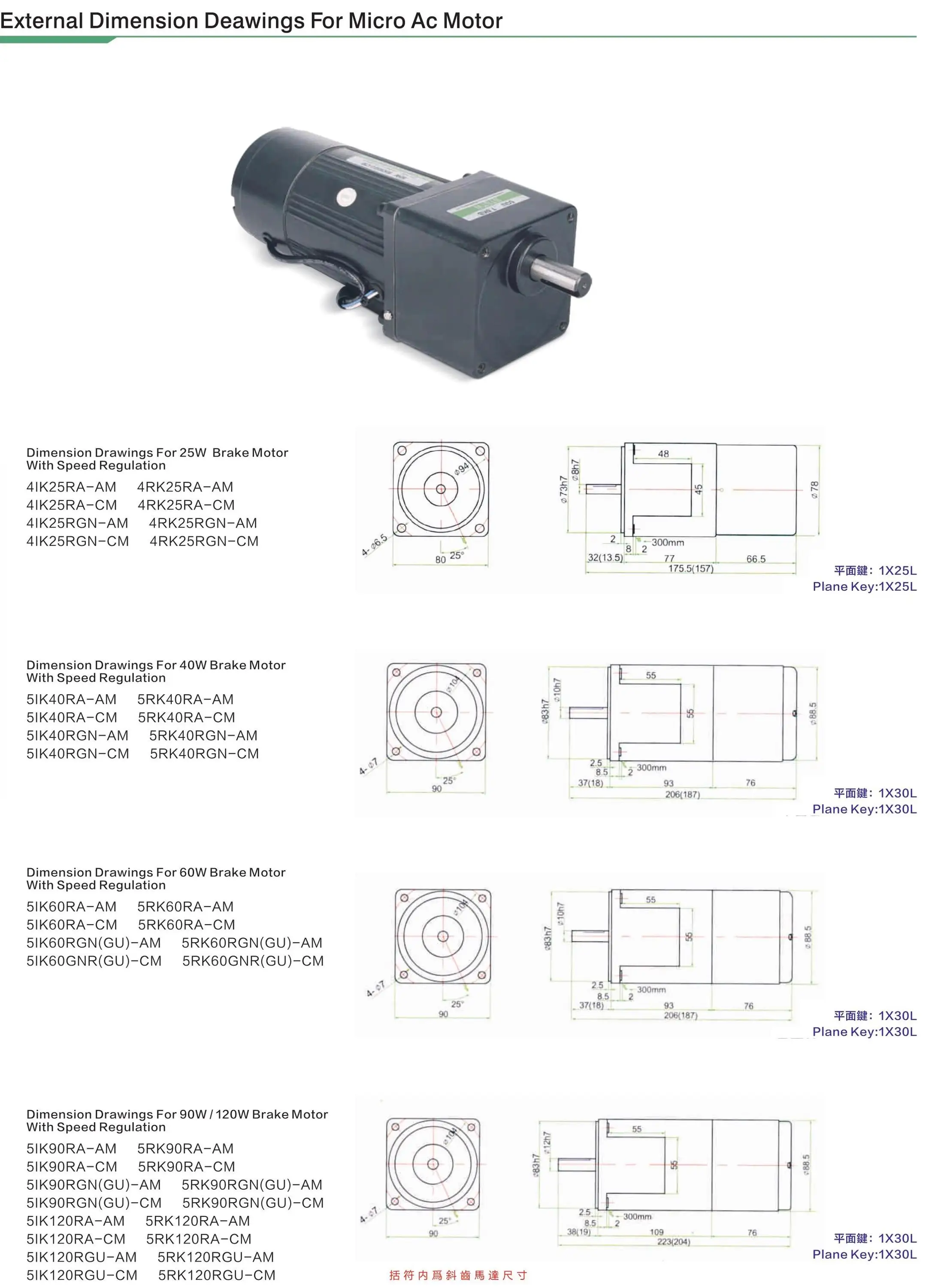 5ik 110 220v 40 120w 1 1350 Rpm Single Phase Right Angle Worm Ac Gear