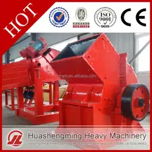 HSM Best Price Lifetime Warranty small impact crusher mill