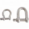 /product-detail/m14-10pcs-u-shaped-shackle-us-type-drop-forged-d-sling-chain-shackle-62218569779.html