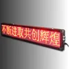 top taxi led display/led bus metro message sign in red color