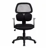 Amazon best selling cheap used officec lift chair mesh chair india