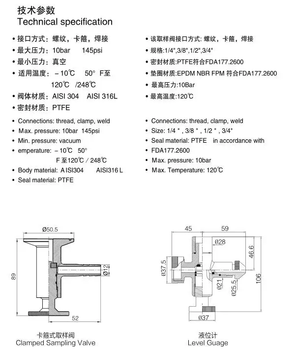 Sample valve1.jpg