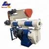1t-5t/h feed pelletizer machine/cattle feed mixer/animal feed pellet mill for sale