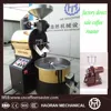 /product-detail/high-quality-stainless-steel-ce-approved-5-kg-6-kg-coffee-roaster-machine-60223270857.html