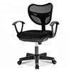 S05# Colourful mesh China chair office furniture specifications in office chairs