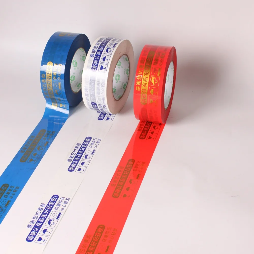 Bopp Self Adhesive Printed Packing Tape 